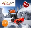 cheap snow blowers 11hp tyre/track catepillar drive