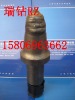 coal mining drill bits
