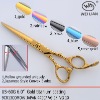 color titanium Shears US-60G