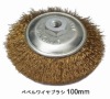 crimped cup brush QH 08