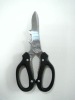 detachable all purpose multifunctional kitchen scissors