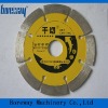 diamond cutting blade for granite