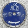 diamond saw blade