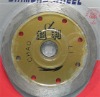diamond wet cutting blade