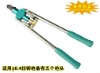 double steel heavy duty hand riveter