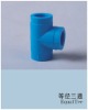 easy installation and hot sale PPR pipe joint and fittings