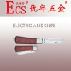 electrician's knife