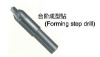 end milling cutter of forming step drill