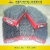 floor brushes F025