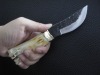 forged knife / handmade knife