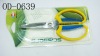 fresh color office scissors one dollar item