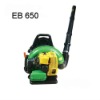 garden blower EB650