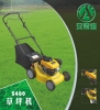 garden mower