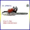 gardening tool (45cc)