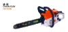 gasoline chain saw