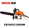 gasoline chain saw RT-GS5206