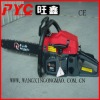 gasoline chain saw spare parts