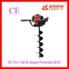 gasoline earth auger