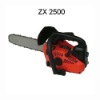 gasoline saws ZX2500