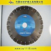 granite cutting blade XY-B18