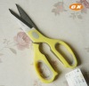 high quality kitchen scissor