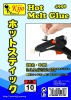 hot melt glue