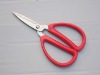 hot sale household scissors CK-J031