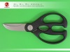 hot sell kitchen scissors glki-001
