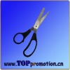 hot selling scissor 14113846