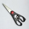 household kitchen scissors/shear with walnut tool/opener