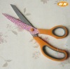 household scissor