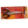 household scissors