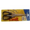 household scissors