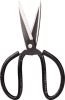household scissors 5111A