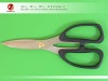 household scissors glho-012