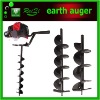 ice auger