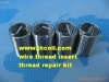 jhcoil thread repair set M20