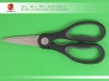 kitchen scissors