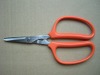 kitchen scissors