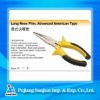 long nose plier