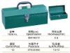 metal hold-all tool cabinet tool case; tool chest; tool compartment; tool kit; tool-box; work-box; carrying case; kit; tote-box
