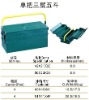 metal hold-all tool cabinet tool case; tool chest; tool compartment; tool kit; tool-box; work-box; carrying case; kit; tote-box