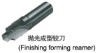 milling cutter of finishing forming reamer