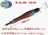 mini air tool turbo lap liner abrasive toolsTLS-03