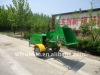 mobile wood chipper/shredder,CE approved(RXDWC-40)