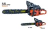 ms250 chain saw