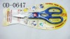 multifunction household scissors one dollar item