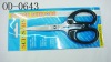 multifunction kitchen scissors one dollar item