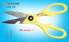 muti-function scissors
