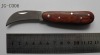 new style pruner/carpet knife